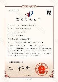 宇拓机械专利或资质证书 3