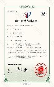 宇拓机械专利或资质证书 4