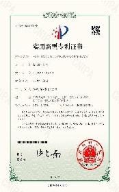 宇拓机械专利或资质证书 5